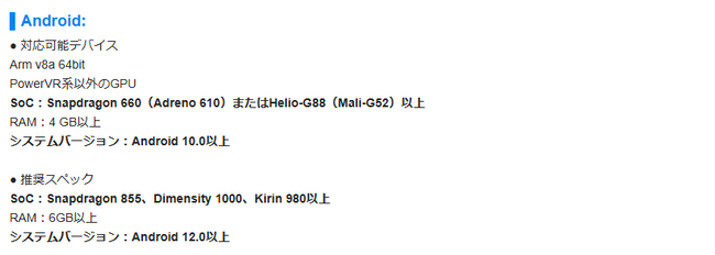 �����������㥲���ϡ��ɡ����ڥå����侩��PS4��PS5�����ˡ��˴�Ϣ��������-02