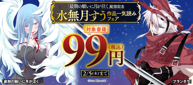 69708bf50fc487.36231324