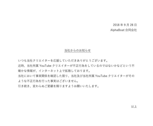 ���å��饤��YouTuber���桼���塼�С�����Ͽ�Կ����������������������Ǥ˴�Ϣ��������-01