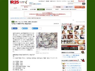 税金 消費税 相続税 所得税に関連した画像-02