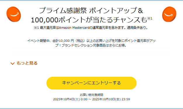 Amazon���ץ饤�ࡡ���պס����SALE���������ᡡ�����˴�Ϣ��������-02