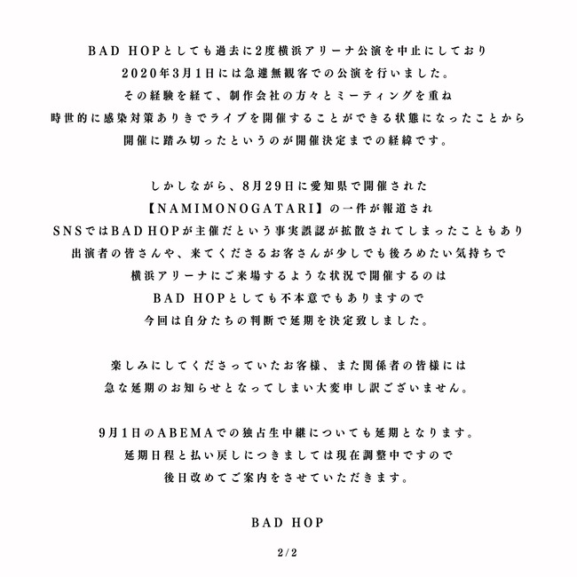 ���ͥ��꡼�ʡ��ҥåץۥåץե�����BADHOP����������������ʤ˴�Ϣ��������-03