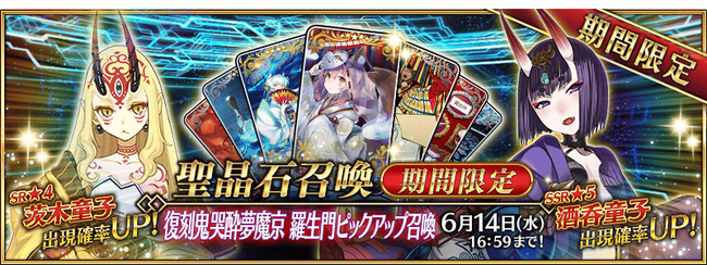 FGO Fate  磻٥   ե˴Ϣ-08