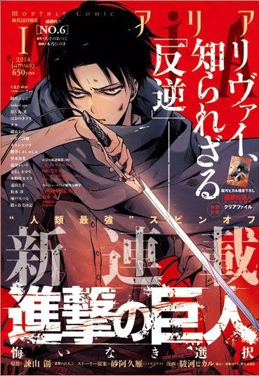 news_large_aria201401