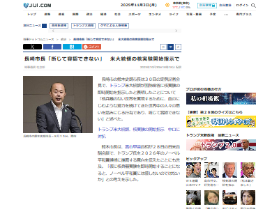 ȥ ˼¸ ĹĹ ڻϯ  Ρ٥ʿ¾ Ĥ˴Ϣ-02