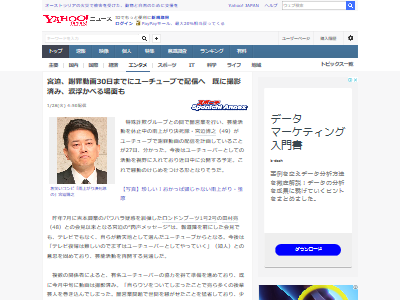 ����Youtube�պ�ư��ͽ��˴�Ϣ��������-02