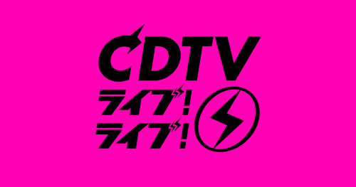 ジャニーズ　音楽　CDTVライブ！ライブ！　視聴率　影響に関連した画像-01