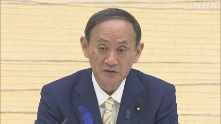 菅義偉 自民党 世論調査 過去最低 危機 支持率 選挙 内閣 新型コロナ オリンピックに関連した画像-01