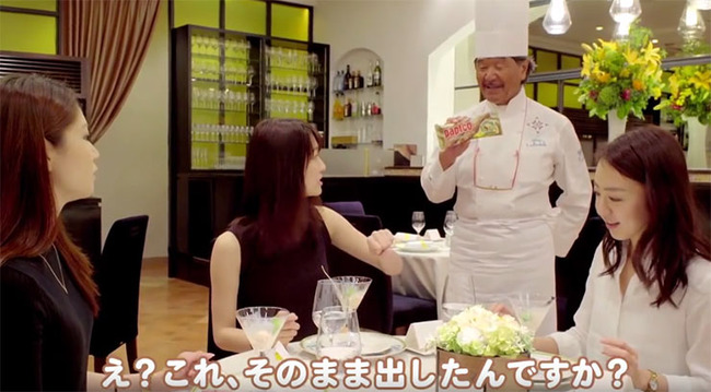パピコ スイーツ女子 ドッキリに関連した画像-06