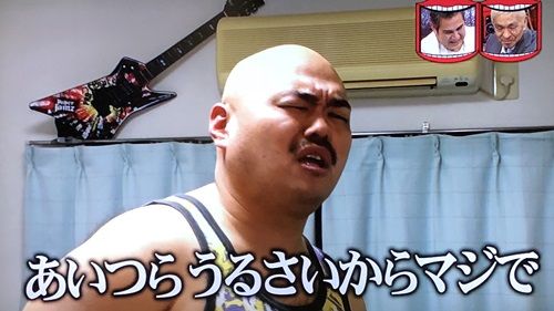 クロちゃん スタッフ ドン引きに関連した画像-01
