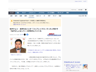 令和ロマン 松井ケムリ 父 大和証券 裕福 金持ち 実家太い コンプレックス 恥ずかしい ひっかかりニーチェに関連した画像-02