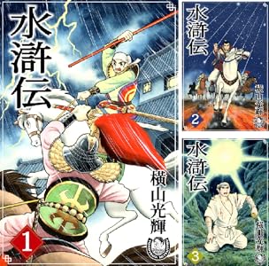 Kindle セール 秋田書店 シルバーマウンテン 浦安鉄筋家族 邪神の弁当屋さんに関連した画像-70