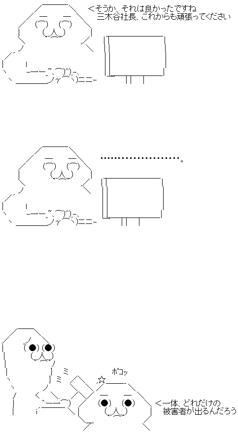 AA