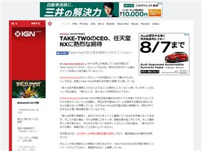 任天堂に関連した画像-02