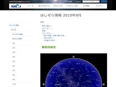 スーパームーン 月 満月に関連した画像-02