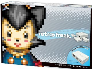 レトロフリーク レトロゲーム 互換機 お試し キャンペーン 返品 返金に関連した画像-01