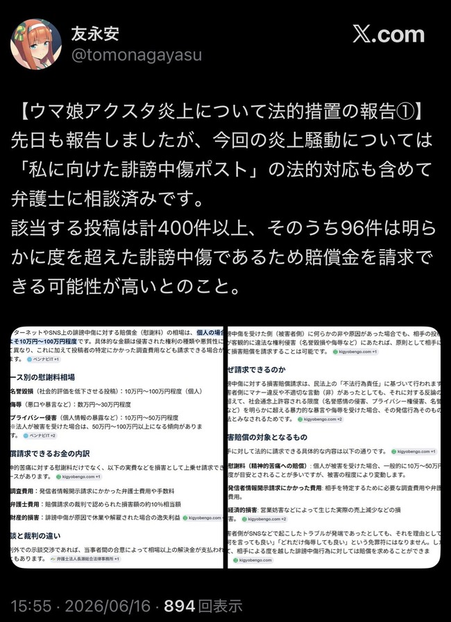 AI������AI��������륹����ɡ�����̼�����Ϻ�����˴�Ϣ��������-06