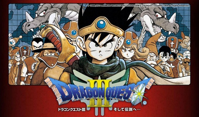 ドラゴンクエスト11 に ドラクエ3 の勇者が登場か ロトの剣を持ったそれらしき人物が確認 オレ的ゲーム速報 刃 ドラゴンクエスト11 に ドラクエ3 の勇者が登場か ロトの剣を持ったそれらしき人物が確認 オレ的ゲーム速報 刃