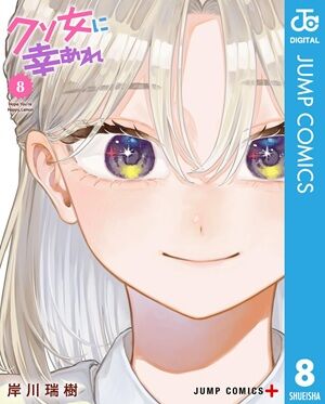 SAKAMOTODAYS����������󡡥��ѥ��ե��ߥ꡼��ƨ�����μ㷯�������Υϥ������󥰥��ࡡž�������饹�饤����ä����ˡ�Ȥ��βǤ˴�Ϣ��������-14