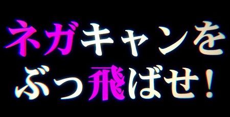 メタスコア レビュー ゲーム 禁止 投稿不能 発売日に関連した画像-01