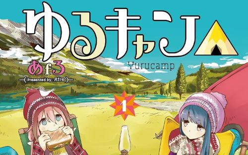 Kindle　セール　Amazon　漫画 まんがタイムきら 芳文社に関連した画像-01