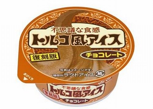 トルコ風アイス アイスクリーム ファミリーマート 復活 復刻 再販 チョコレート コンビニに関連した画像-01