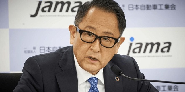 トヨタ 社長 豊田章男 報酬に関連した画像-01
