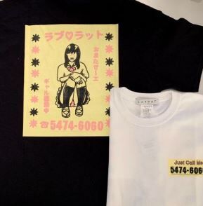 ビームス Tシャツ 女性蔑視 批判 販売中止 デザインに関連した画像-04