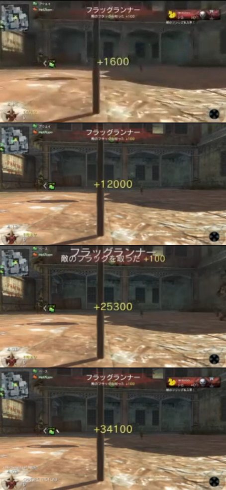Ps3版cod Boがハックされてチート行為が行われている オレ的ゲーム速報 刃