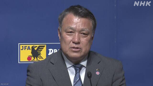 ワールドカップ W杯 日本サッカー協会 田嶋会長に関連した画像-01