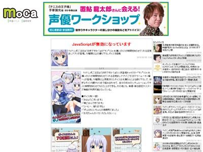 ごちうさ ご注文はうさぎですか チノちゃんが起こしてくれる目覚ましアプリが登場 ボイスは70種類以上録りおろし オレ的ゲーム速報 刃