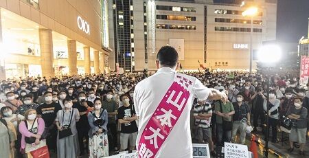 選挙活動 街頭演説 山本太郎 フェス クラスター 自粛 新型コロナウイルスに関連した画像-01