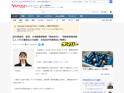 �����Ƚ���48�����Ű��ᡡΩ�ֹ��֡�NHK�ޡ���̾�˴�Ϣ��������-02