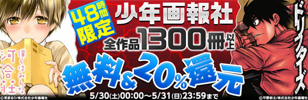 ̵���ۿ������ߥå������⥢����ǯ����ҡ��ɥ�ե��������ͤ�Ϥߤ�ʲϹ����󤭹ݤΥ���ڥ������˴�Ϣ��������-01