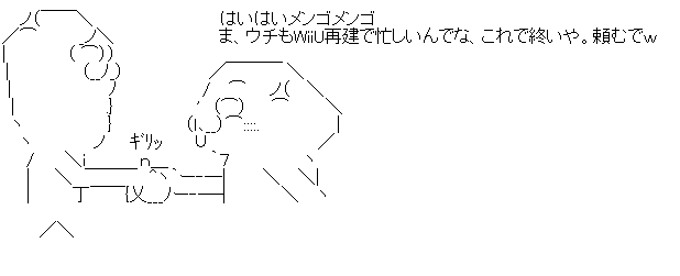 WiiU フィリップス 特許侵害に関連した画像-04