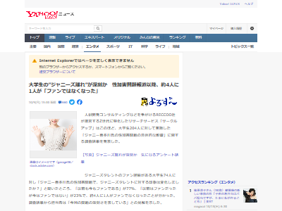 ����ˡ������������륢�åס�RECCOO������ˡ���¿�����˥������������˴�Ϣ��������-02