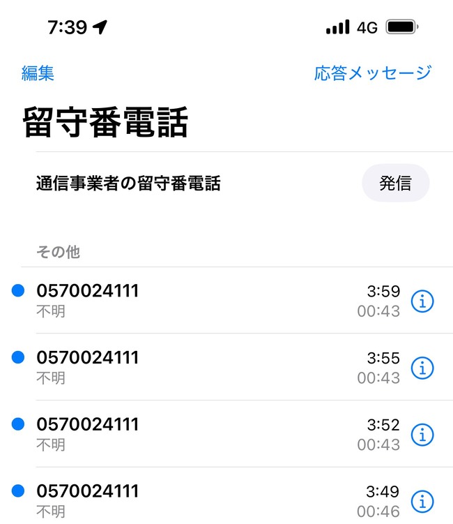 ��󥯥롡���ɥ��롼���������ȥ��ץꡡ���顼�ࡡ�ٹ����Ρ����֡�����̤�롡�ٻ����ݸ���MyToyota�����ץꡡIGLA2Plus�˴�Ϣ��������-03