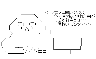 ああf13さ21dfさ23f132あ