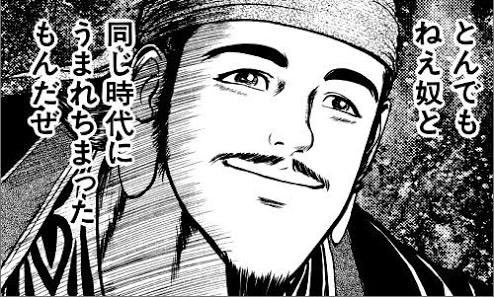 アニメキャラ 実在人物 チート 大谷翔平 Ado 藤井聡太 羽生結弦に関連した画像-01