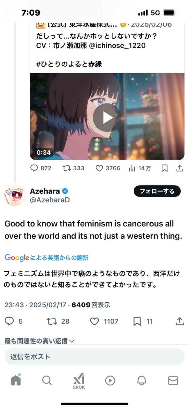 �֤����Ĥ� CM �ե��ߥ˥��� ���� ���� ���� ��Ū �Բ� ���� ���硼�� �˴�Ϣ��������-02