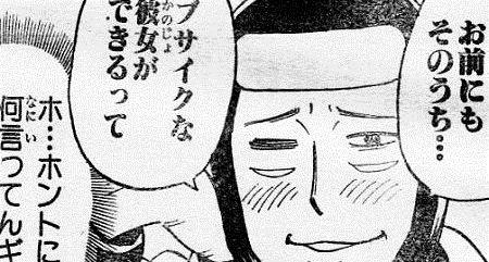 オタク女子を簡単に落とす方法 が話題に これならイケメンじゃなくてもオタク女子と付き合えるぞおおおおおお オレ的ゲーム速報 刃 オタク女子を簡単に落とす方法 が話題に これならイケメンじゃなくてもオタク女子と付き合えるぞおおおおおお オレ的ゲーム速報 刃