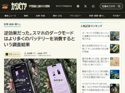 ���ޥ� iPhone ����ɥ����� �������⡼�� �������� �ʥ��� �ո��̤˴�Ϣ��������-02