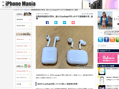 ��ư�֡�����ť����AirPods�˴�Ϣ��������-02