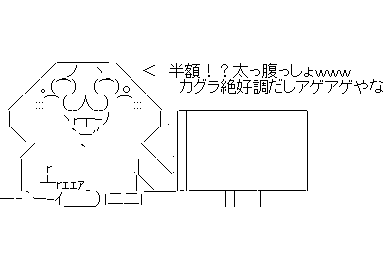 ああ3f2f1d32さf1ds32f132さ