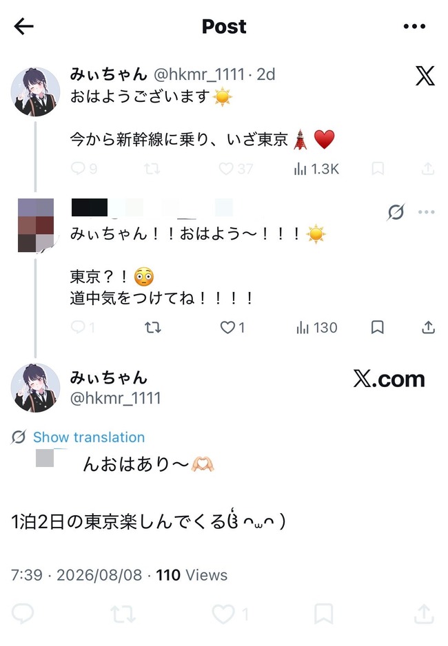 ���Υ������7�к����������ᡡ��������ղ��̤�롡�����˴�Ϣ��������-03