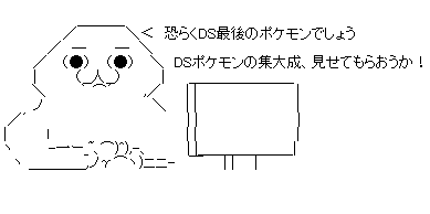 aa532
