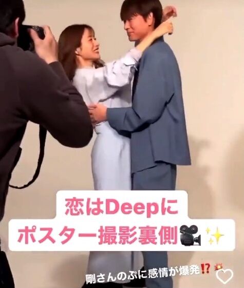 ドラマ 恋はdeepに のポスター撮影風景があまりにも最高すぎると話題に めっちゃ羨ましい これはどの男性も落ちる オレ的ゲーム速報 刃 ドラマ 恋はdeepに のポスター撮影風景があまりにも最高すぎると話題に めっちゃ羨ましい これはどの男性も落ちる オレ的ゲーム速報 刃