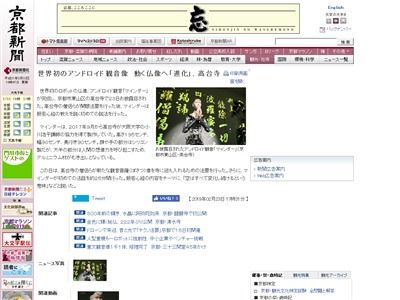 ����ɥ����ɴѲ� ʩ�� �ޥ�������˴�Ϣ��������-02