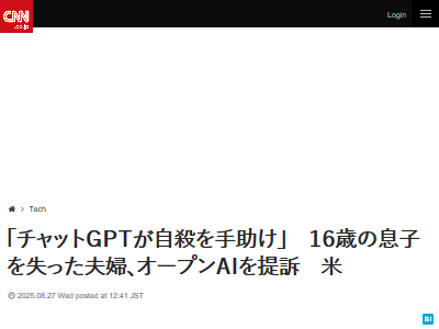 ChatGPT�����������������ɡ����ʤ˴�Ϣ��������-02