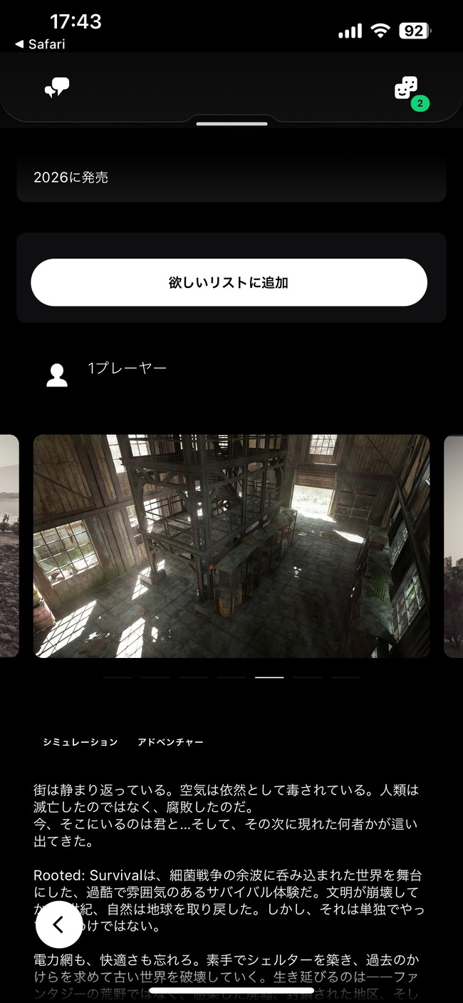 PSȥ ɤ֤Ĥο ѥ ˥ӥå AnimeVillage ǤŷƲ WisnuSudirman˴Ϣ-07